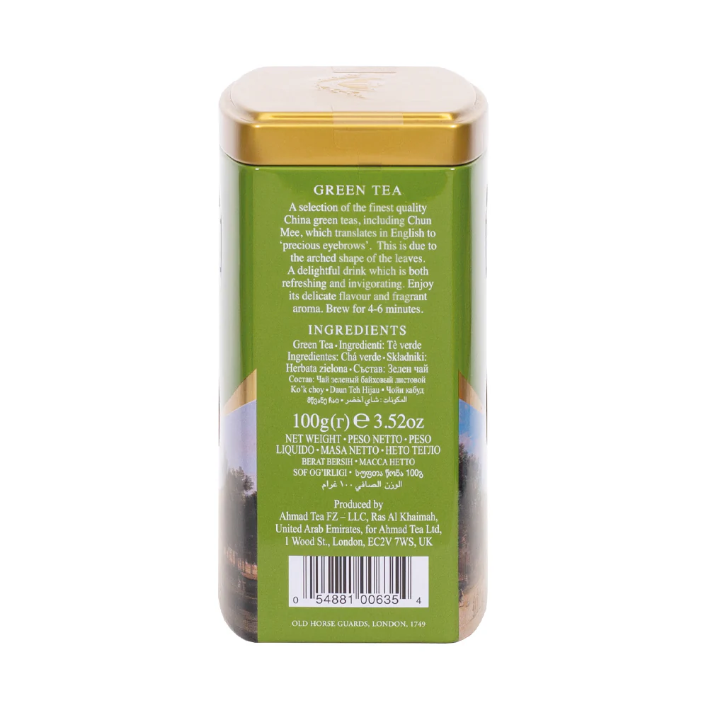 Green Tea - Loose Leaf Caddy from English Scene Collection - Image 4