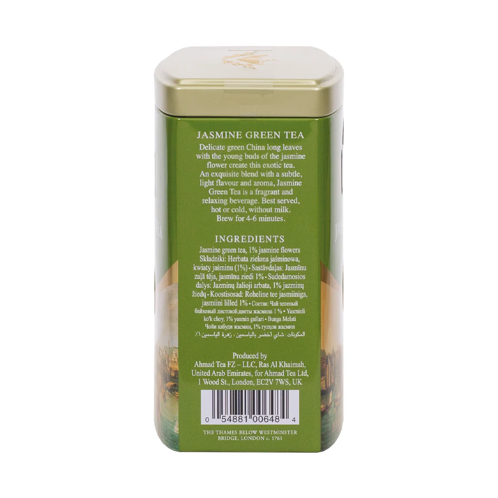 Jasmine Romance Green Tea - Loose Leaf Caddy from English Scene Collection - Image 7