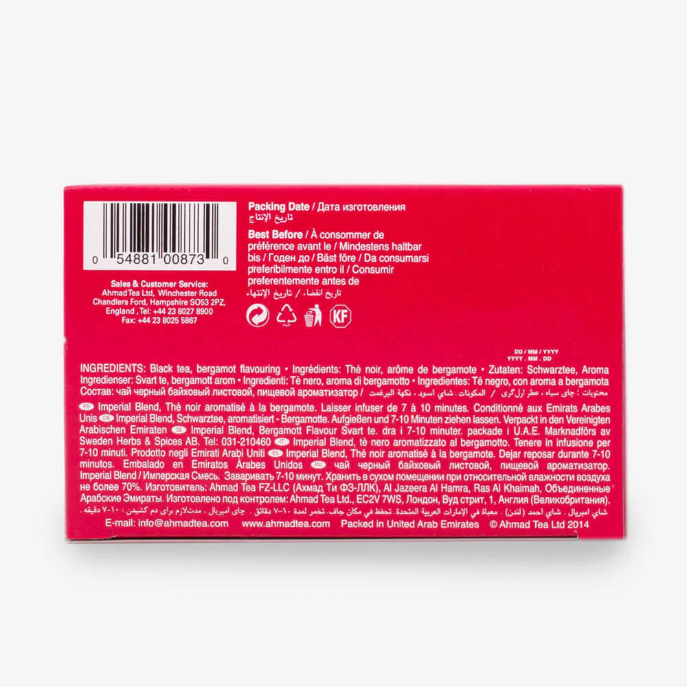 Loose Leaf Imperial Blend Tea 454g Subscription - 1 Pack - Image 4