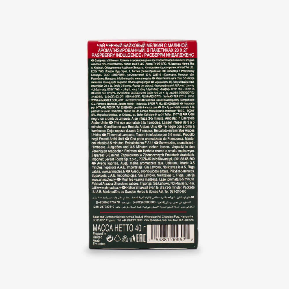 Raspberry Indulgence Fruit Black Tea - 6 x 20 Teabags Subscription - Image 6