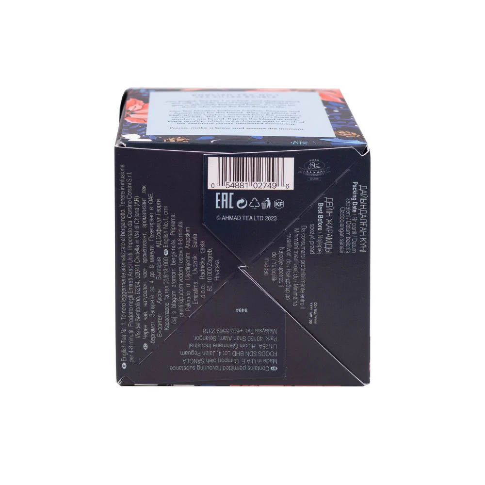 Winter Wonder Christmas Tree Tea Bauble - 25g Loose Leaf English Tea No 1 - Image 4